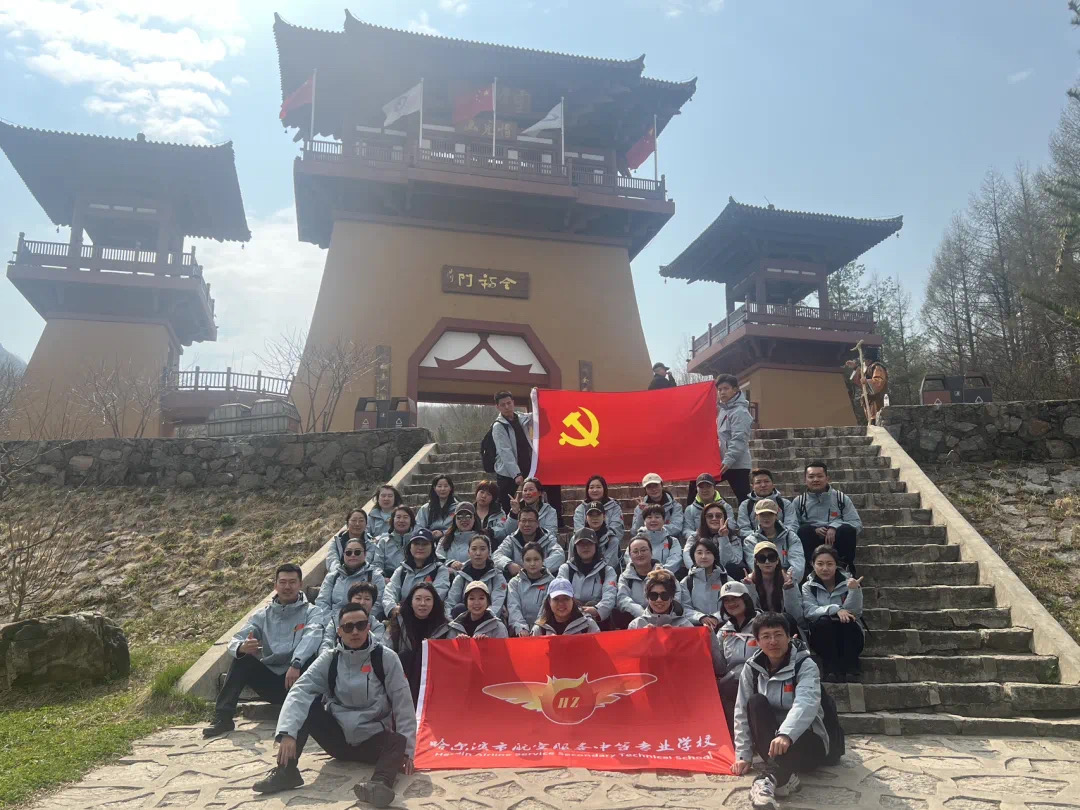 党群阵地|红色寻根 重走抗联路